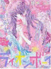 纪实慢综艺《慢火人间》海报